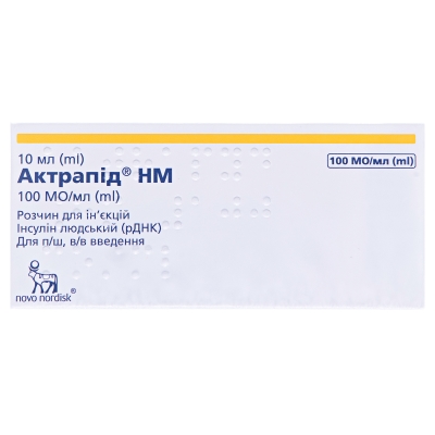 АКТРАПІД® НМ розчин для ін`єкцій, 100 МО/мл по 10 мл у флаконі; по 1 флакону у картонній коробці